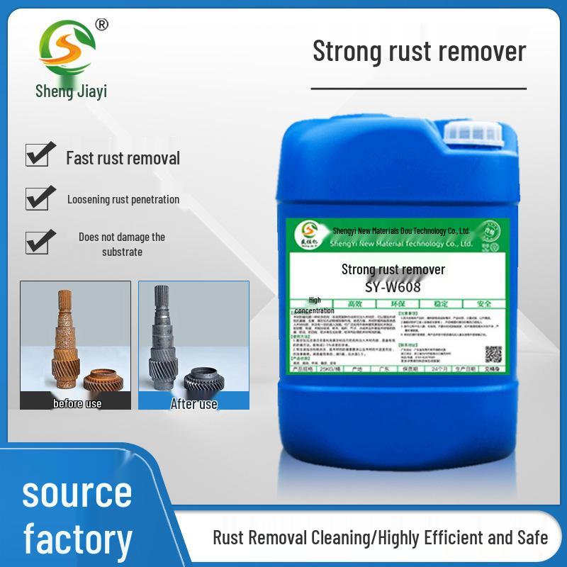 SY-W608 Industrial Rust Remover: Effective for Various Metal Materials, Powerful Rust Inhibitor