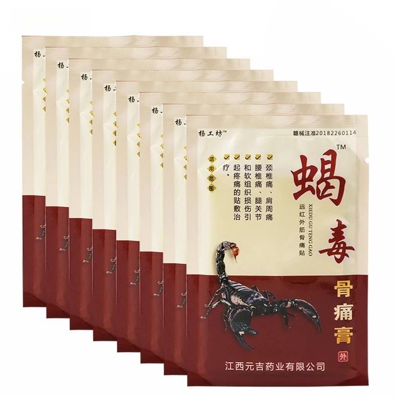 1/8/24/40/64 PCS Scorpion Joint Pain Relief Patch Chinese Herbal Plaster for Body Back Knee Neck Muscle Pain