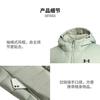 Under Armour Down Jackets Men's Forest Green Hooded Thickened Down Jacket 6001970-504