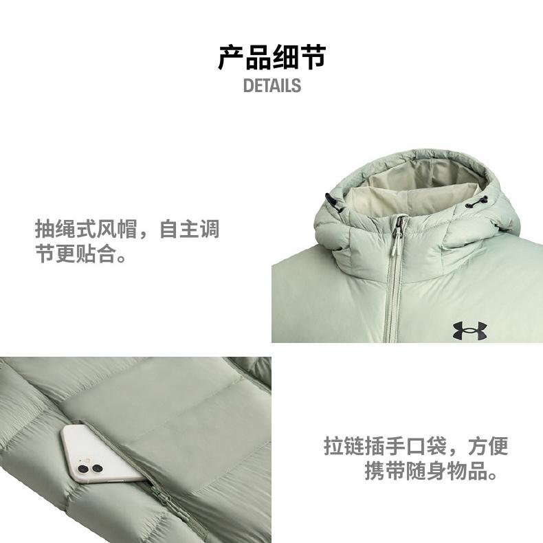 Under Armour Down Jackets Men's Forest Green Hooded Thickened Down Jacket 6001970-504