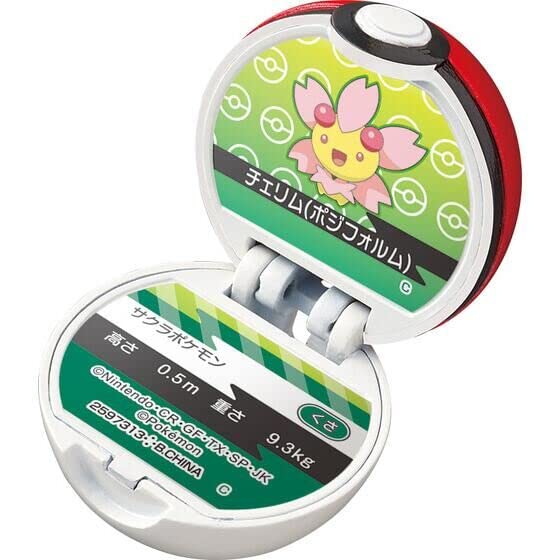 Bikkura Egg Pocket Monster Monster Ball Collection 7