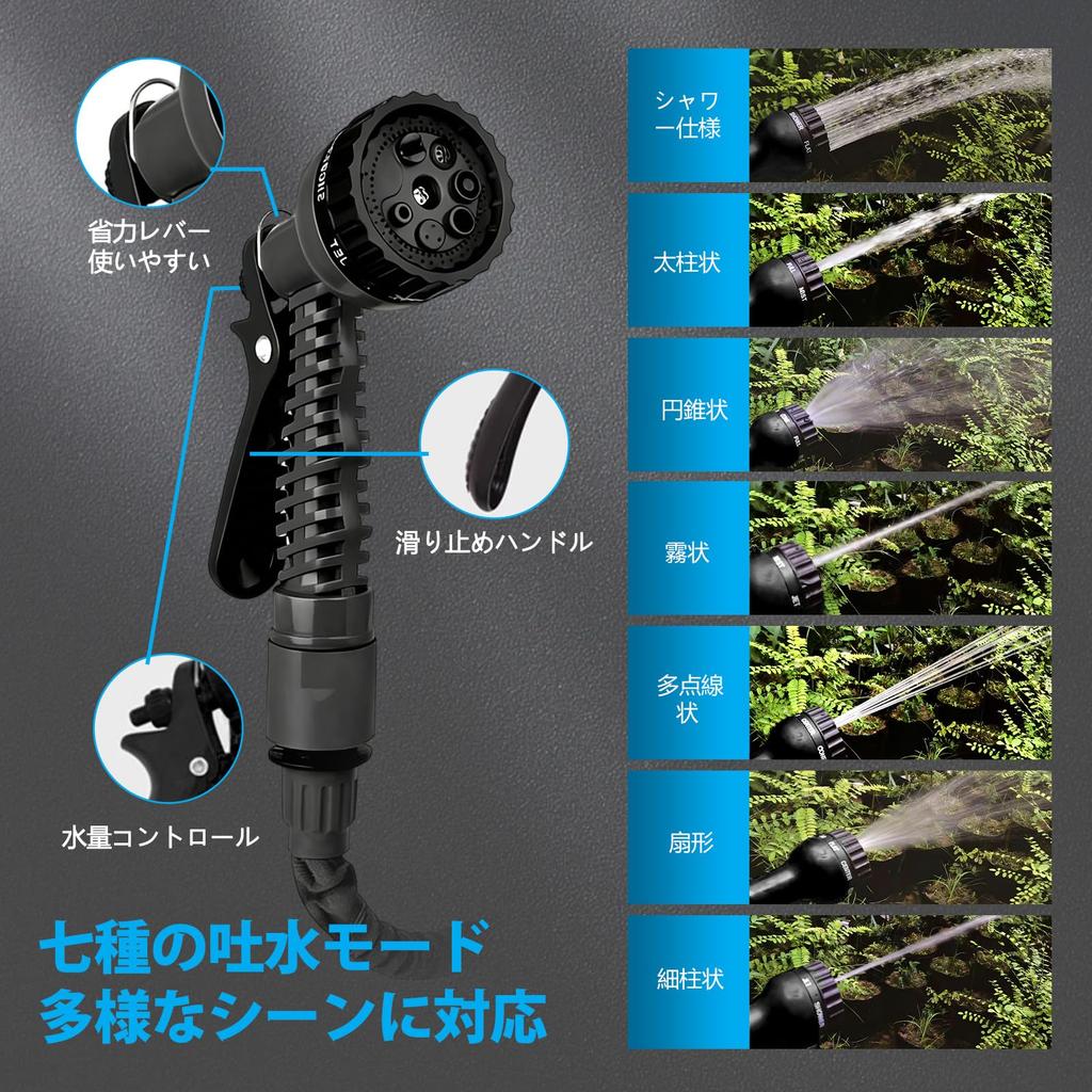 Extendable Hose with Retractable and Abrasion Stretchable to 3 Times Its 7 Nozzle Easy Perfect for Car Flower and Yard Cleaning to Ultra-lightweight