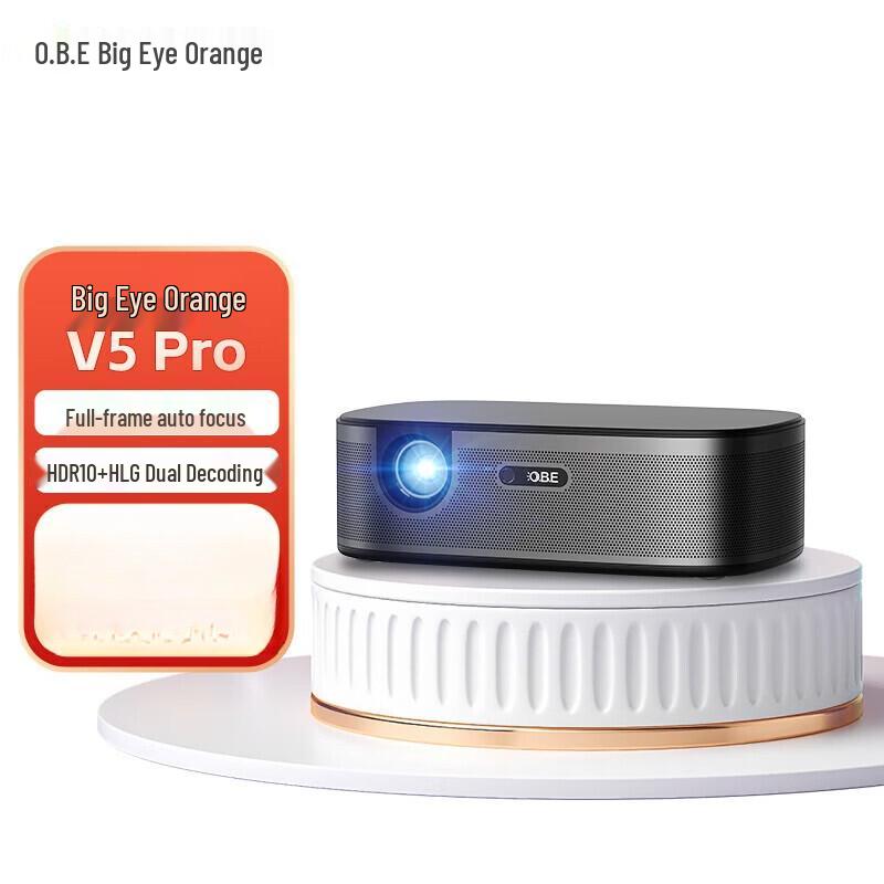 OBE V5pro Smart Home & Engineering Projector (CN version)
