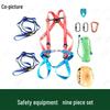 Xiétú Climbing Safety Equipment Set