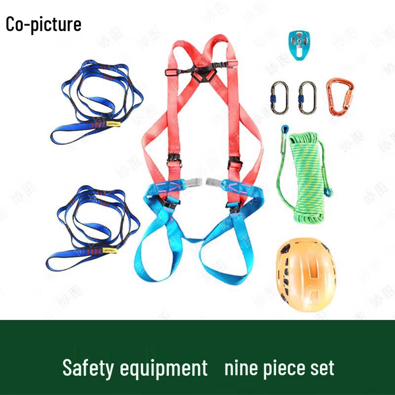 Xiétú Climbing Safety Equipment Set