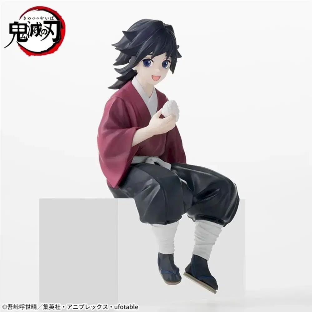 

Demon Slayer Giyu Choconose Figure Childhood Ver.