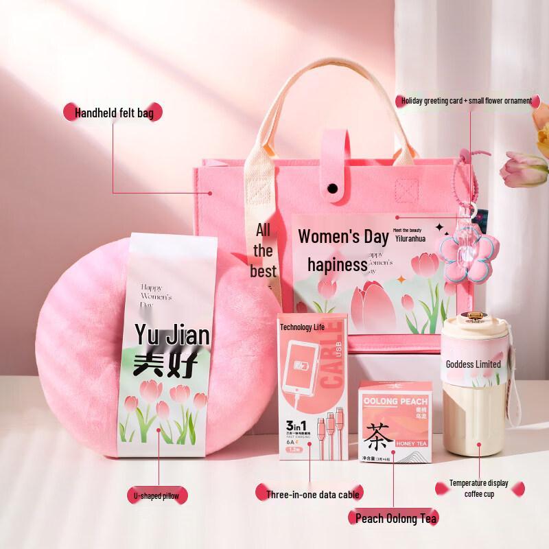 Women s Day Coffee Cup & Travel Gift Set