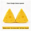 Cute Cheese Squeeze Toy: Novelty Stress Relief Fidget Ball