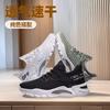 New Classic Men'S Sneakers Fashion Versatile Breathable Casual Shoes Lightweight Soft Bottom Comfortable Sports Running Shoes