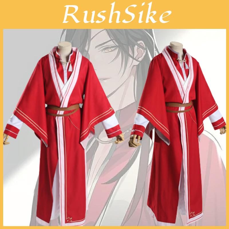 Starry River Anime Cosplay Costume Set With Cosplay Wig And Props