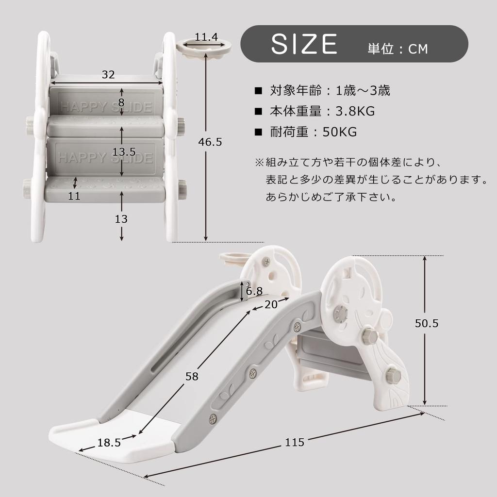 OSJ Slide, Toddler Slide and Basketball Hoop, Indoor Playground Equipment, Suitable for Indoor and Outdoor Use, Perfect as a Gift or Birthday Toy for