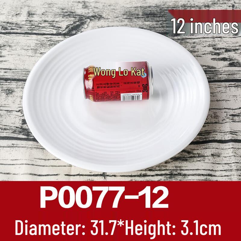 Ruhan Melamine Imitation Porcelain Bone Plate