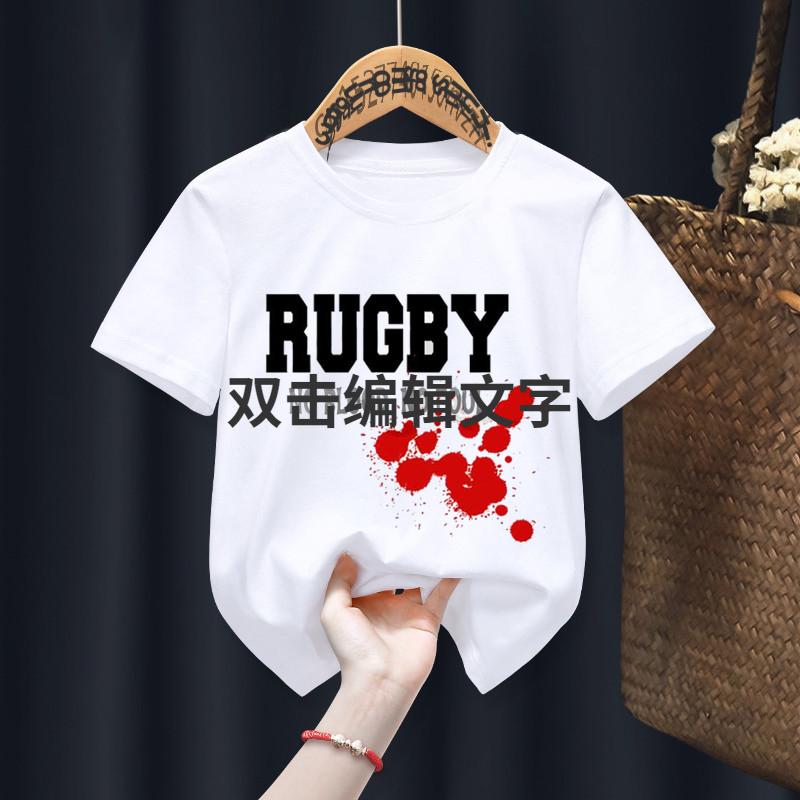 funny kids tshirts Rugby Funny Boys Girls Tshirts Kid Children Anime Gift Present Little Baby Harajuku shirt ClothesDrop Ship 100