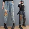 Damen Übergröße Lässige Haremjeans Bestickter Denim Hohe Taille Lange Hose Cartoon-Nähte Dad-Hose