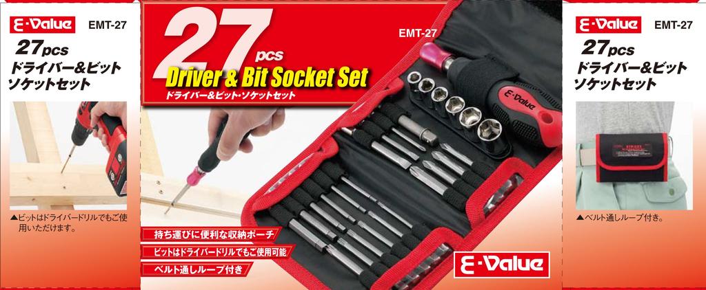 and Socket Set for Furniture Assembly and Maintenance E-Value 27-Piece Screwdriver, Bit, EMT-27