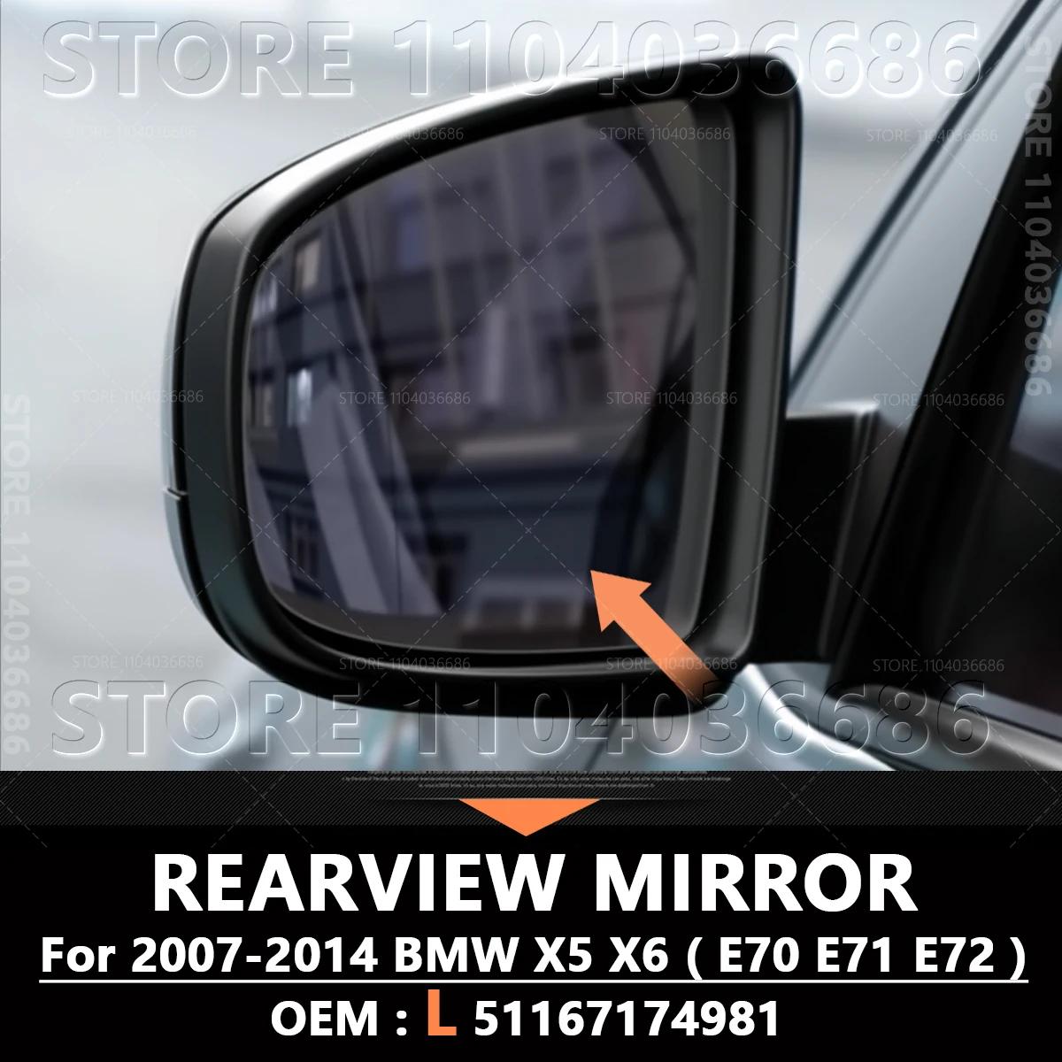 

For 2007-2014 E70 E71 E72 BMW X5 X6 Rearview Mirror Glass Heated 51167174981 51167174982