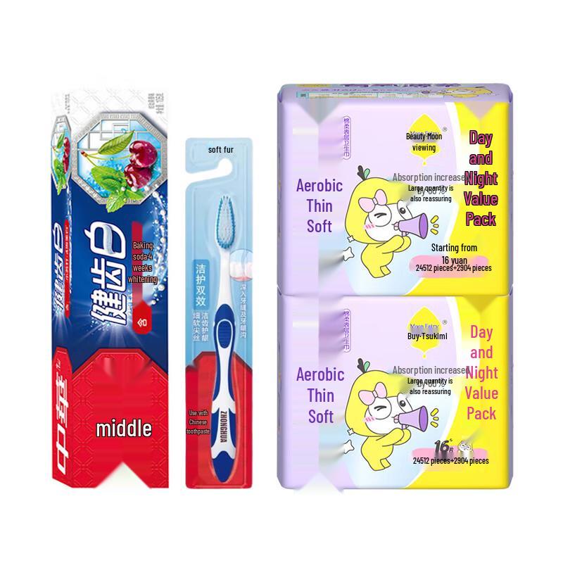 Zhonghua Daily Care Essential Bundle