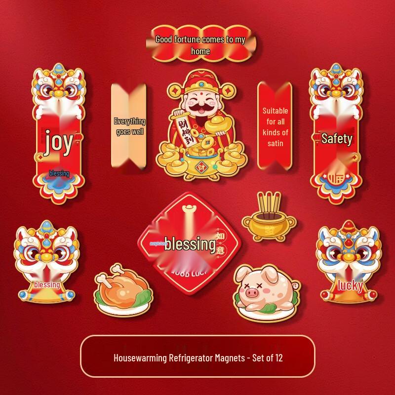 Shengbei Creative Silk Festive Refrigerator Magnet Set