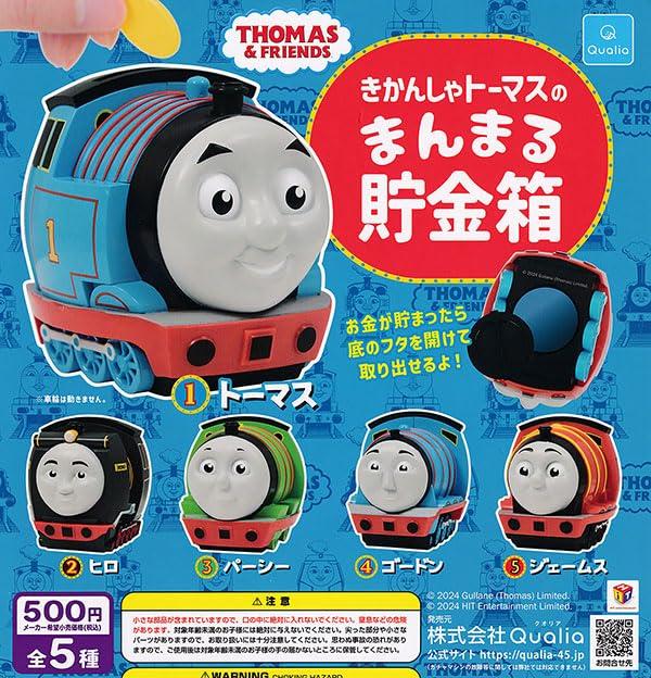 

Паровозик Томас Копилка 5 видов Gacha Gacha Capsule Игрушка [Набор (Полный Полный)]