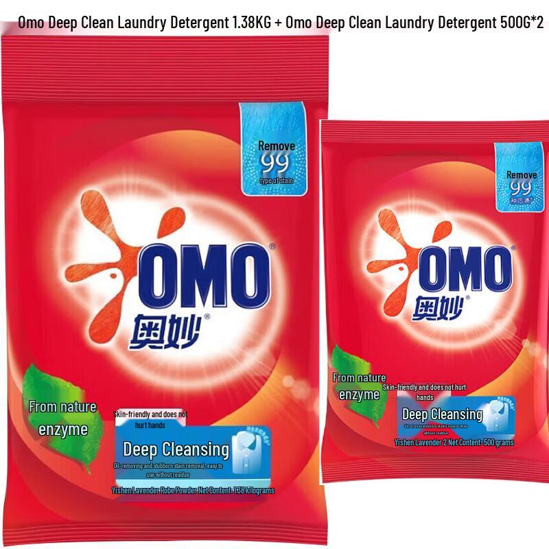 OMO Deep Clean Laundry Detergent Powder