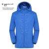 Unisex UV Protection Windbreaker - Customizable Logo