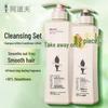 Adoufu Shampoo & Conditioner Set