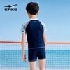 ERKE Boys' Short Sleeve Two-Piece Swimsuit