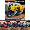 Alloy Inertia Motorcycle Model With Alloy And Plastic Materials For Kids Collectors