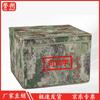 Yushuo Foldable Camouflage Storage Bin