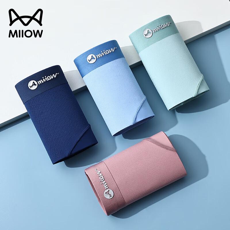 Miiow Men's Mesh Breathable Boxer Briefs 4-Pack