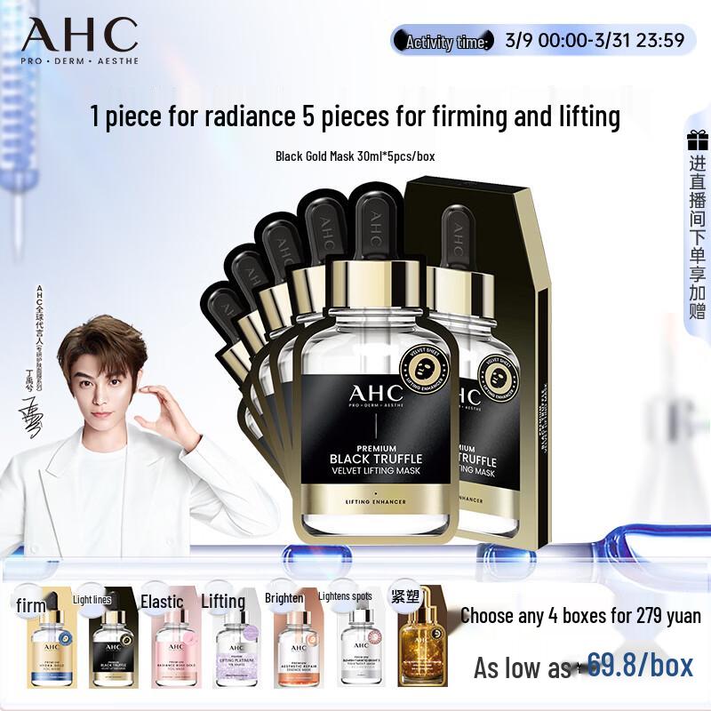 AHC Black Truffle Lifting & Anti-Wrinkle Mask