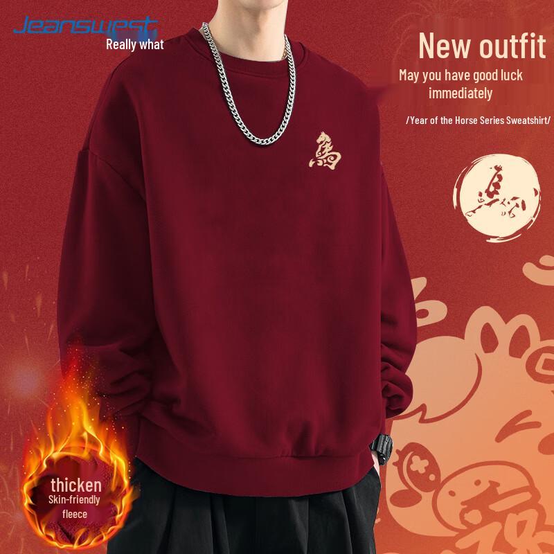 

JEANSWEST Men s Crewneck Sweatshirt M