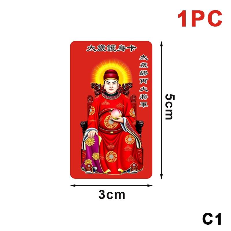 Tai Sui Prayer Talisman 1/2/5Pcs 2027 Snake Year Card Exorcism Bring Wealth Safe Luck for Home Decoration Gifting