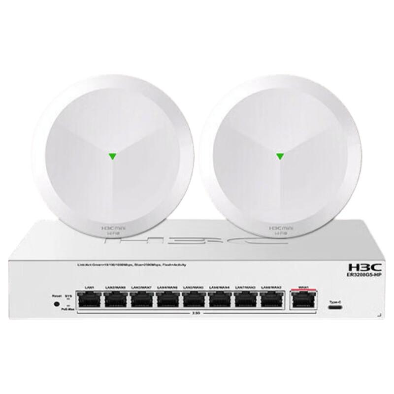 H3C Whole Home WiFi 6 Ceiling AP System with 2.5G POE Switch