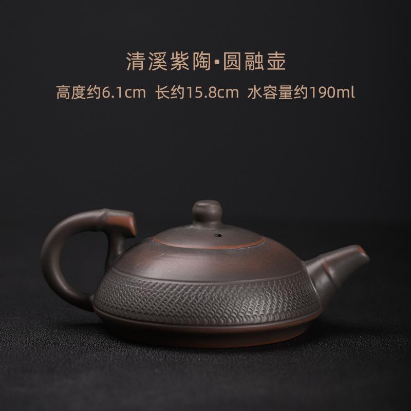190ml Handmade Qingxi Purple Pottery Teapot Jumping Knife Frosted Pot Tea Soaking Kettle Tea Items Accessories Craft Collection