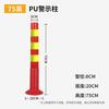 PU Elastic Road Warning Bollard