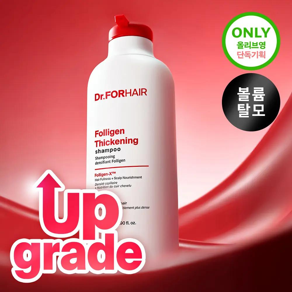 Dr.FORHAIR Folligen Shampoo 300ml + 100ml Special Set (Upgrade)