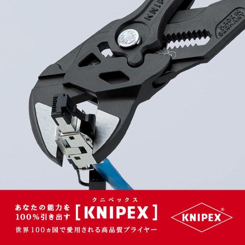 Knipex 8602-250SB Pliers Wrench