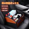 AUSTYLCO Car Storage Easy Large Black Box, Trunk/Backseat Multifunctional, Installation, Waterproof, Capacity, Non-Slip,