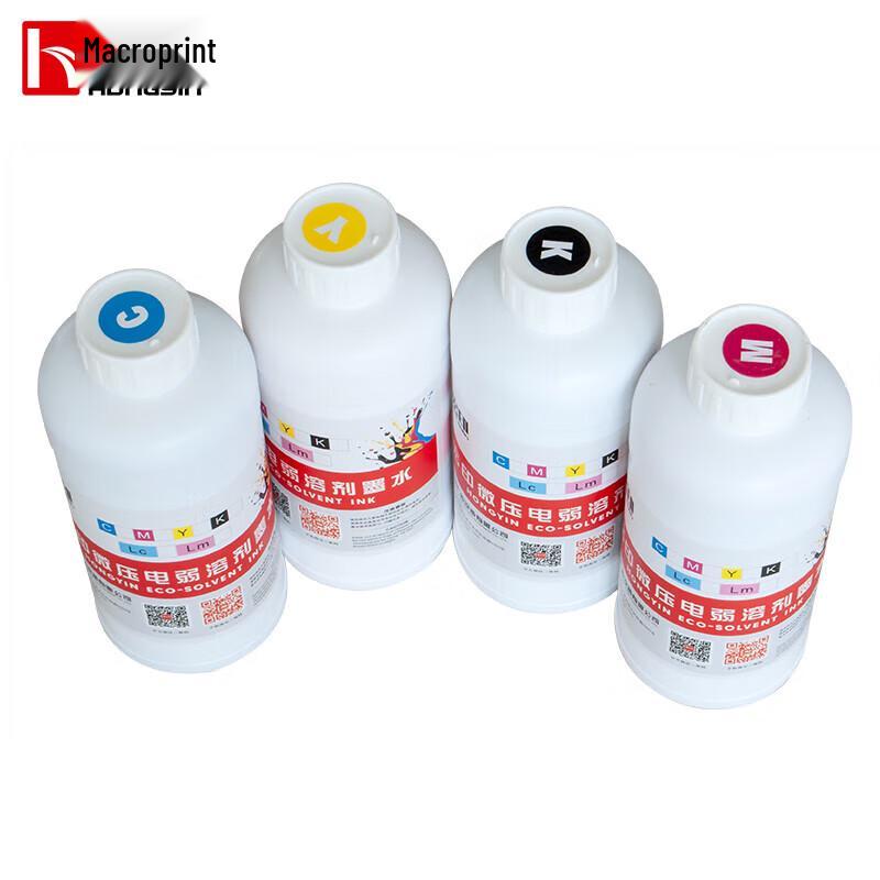 Outdoor Piezoelectric Printer Eco-Friendly Weak Solvent Ink CN Plug (adapter Included)