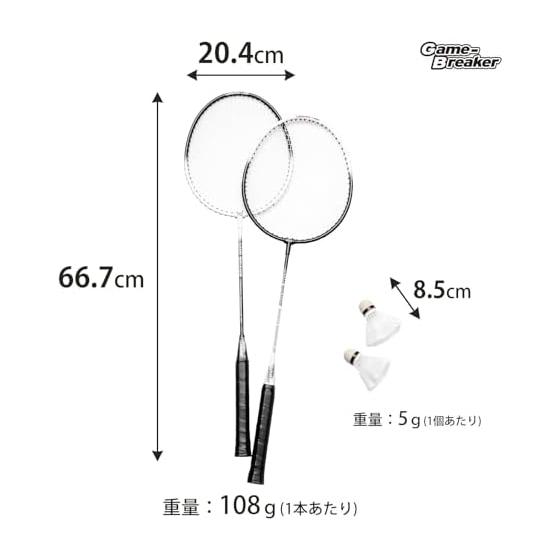 Badminton Set, 2 Rackets, 2 Shuttles, Storage Case, Lightweight, For Beginners, Practice Case Included, Black White