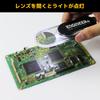 ENGINEER LED Pocket Magnifier SL-32