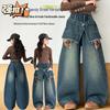 Girls' Wide-Leg Autumn Jeans - Trendy Floor-Length Trousers for Middle Schoolers