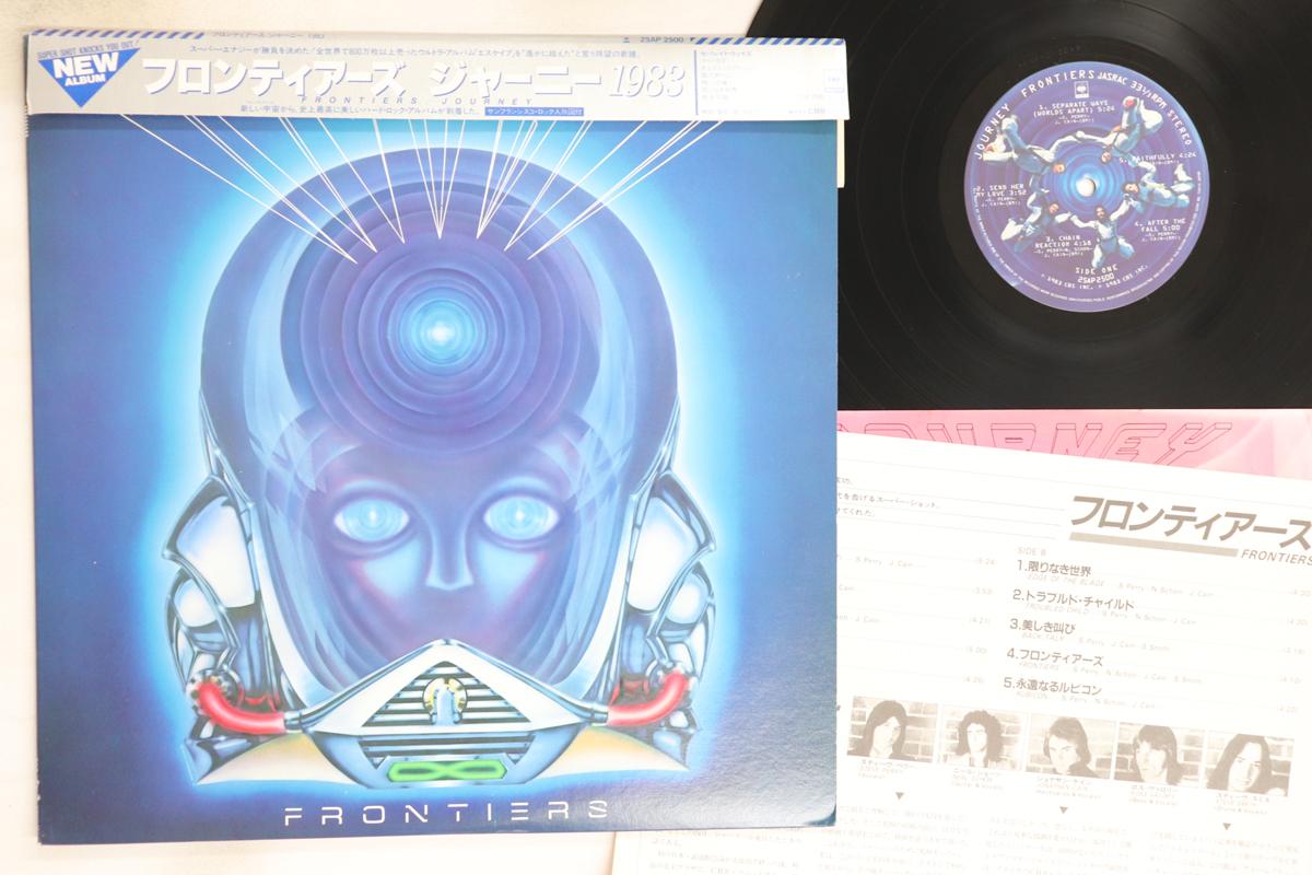 

LP Record JOURNEY - Frontiers 25AP2500 CBS SONY 1983 Japan Obi Rock Used