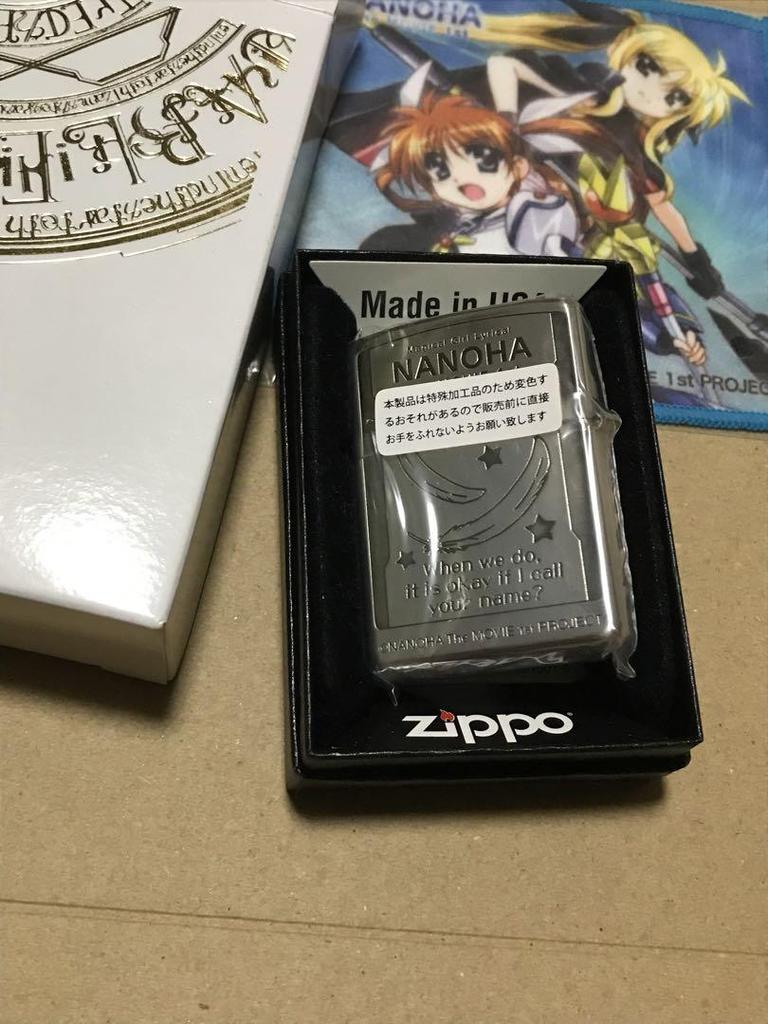 [GEBRAUCHT] Magical Girl Lyrical Nanoha ZIPPO Fate Testarossa Zippo