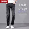 Hengyuanxiang Men's Lightweight Ice Silk Blend Slim Straight Business Jeans