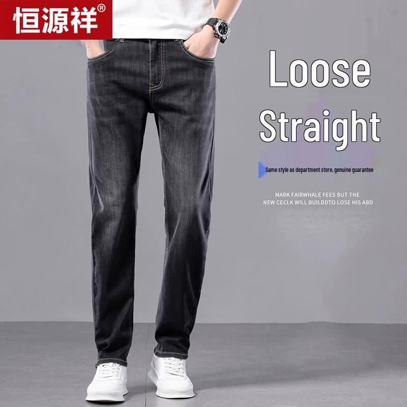 Hengyuanxiang Men's Lightweight Ice Silk Blend Slim Straight Business Jeans