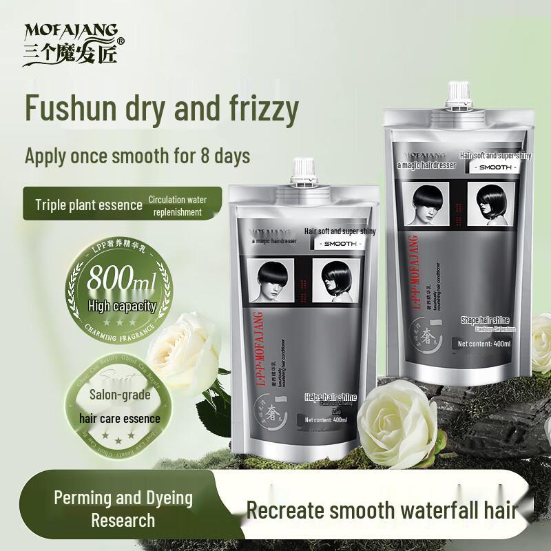 

Sange Mofajiang LPP Hair Mask