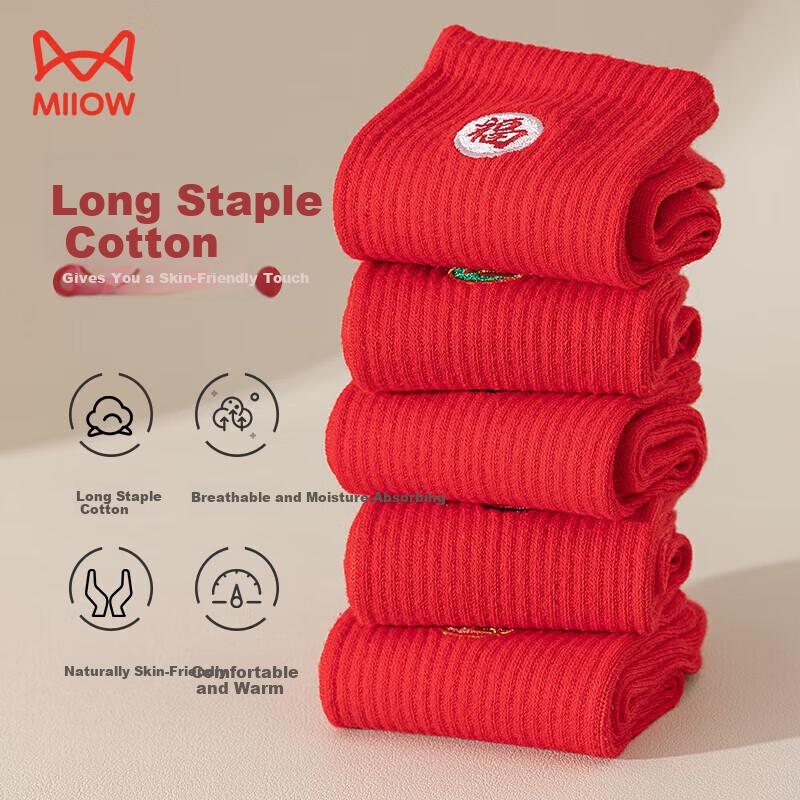 MiiOW 5 Pairs Red Socks for the Year of the Horse Men's New Year Gift Lucky Socks Wedding Present