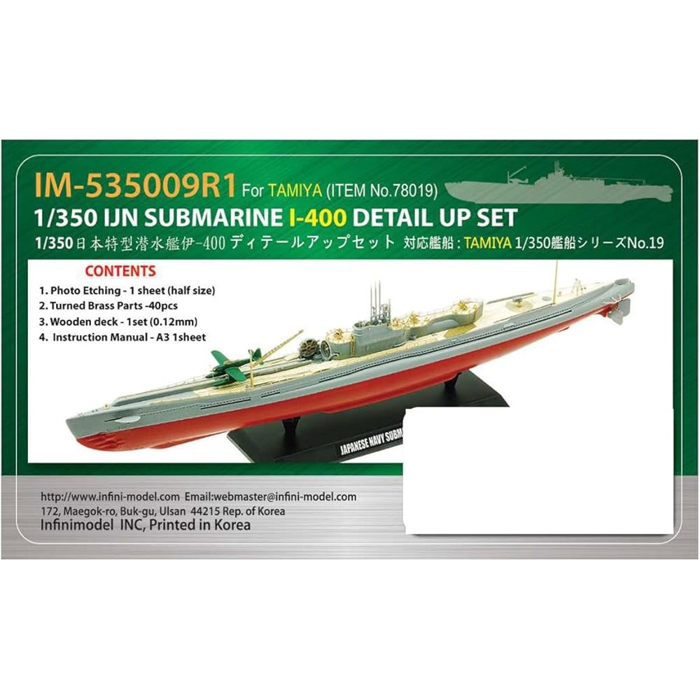 

Infinimodel 1/350 Серия IM Японский Военно-морской Флот Подводная лодка I-400/T Судно Компании T Набор Детализации, Пластиковые Модели, IM53509